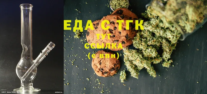 наркотики  Подпорожье  Canna-Cookies конопля 