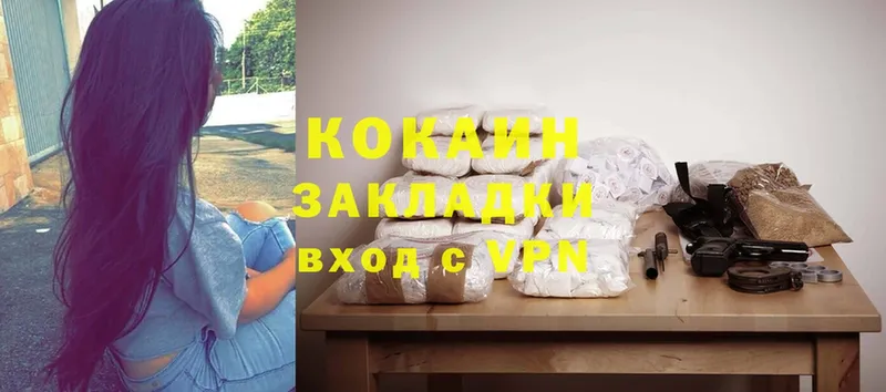 хочу   Подпорожье  Cocaine Эквадор 